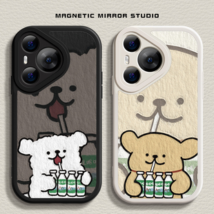 适用华为Pura70手机壳mate80新款 软x50i男4女30保护套 nova13卡通小狗荣耀100液态90畅享70硅胶p60pro情侣8se