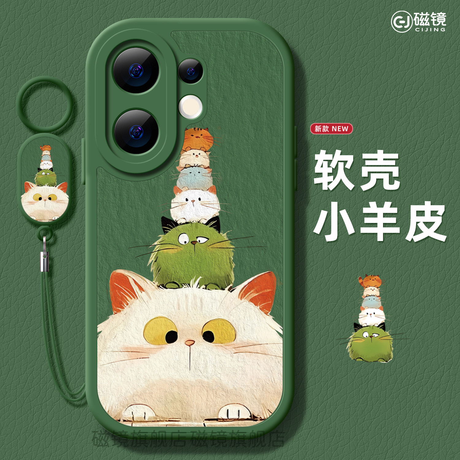 适用vivos50手机壳女款s30pro保护套vivo s16e全包mini防摔s15/s12小羊皮s18硅胶软s17卡通s9叠叠猫咪新款s20