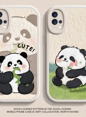 适用vivos17手机壳k11新款opporeno11熊猫花花iqoo12液态findx6硅胶r17可爱neo8软x100pro男9女z8x80保护套60