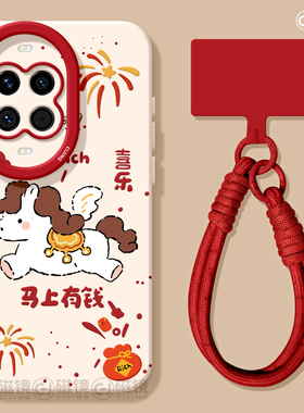 适用华为nova15手机壳女新款nova14pro保护套2026马新年novo13硅胶12天使眼10活力版9红色8卡通小马ultra软hi