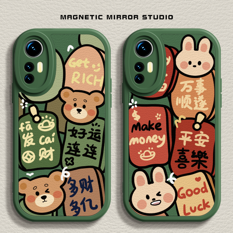 适用小米12手机壳第二件0元