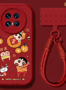 适用华为mate80pro手机壳2026女新款mate70保护套max硅胶40e马新年60por软壳RS小羊皮50财源滚滚meta红色pro+