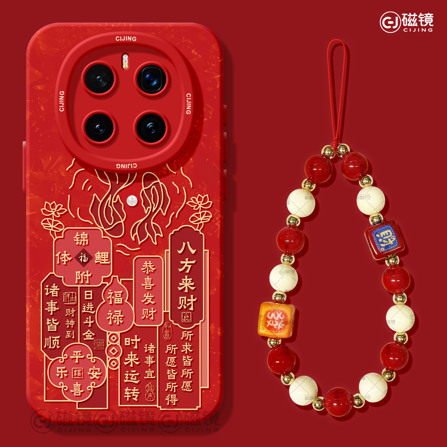 文字,中国风硅胶荣耀magic手机壳