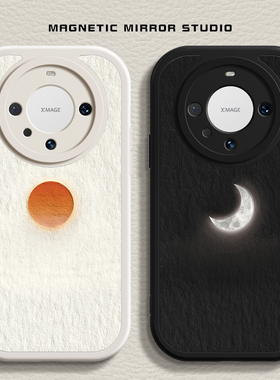 适用荣耀100pro手机壳mate80新款nova13太阳月亮p60液态90华为Pura70硅胶p50pro简约8se+软x50i男4女30保护套