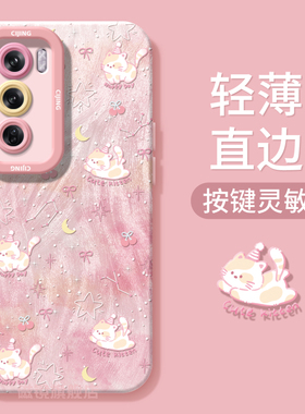 适用OPPOfindx8手机壳一1加13新款reno13pro可爱猫咪K11液态真我硅胶GT7/6卡通ACE5软K10男A1女a57/a32保护套