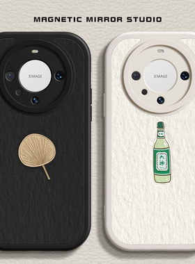 适用华为Pura70手机壳mate80新款nova13经典六神荣耀300液态90畅享70硅胶p60pro个性8se+软x50i男4女30保护套