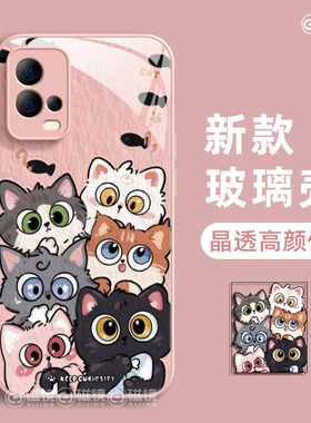 适用vivos30promini手机壳iqooneo9新款x200s可爱猫咪iqoo13玻璃Y300硅胶z7/z8/z9卡通s19硬80男60女18保护套