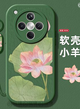 适用oppofindx9pro手机壳findx8s保护套硅胶ultra全包防摔x7por小羊皮x5创意0pp0锦鲤荷花x6pro新女款软外壳3