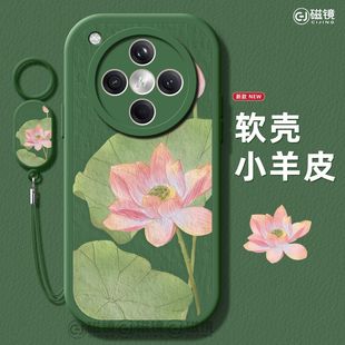 适用oppofindx9pro手机壳findx8s保护套硅胶ultra全包防摔x7por小羊皮x5创意0pp0锦鲤荷花x6pro新女款 软外壳3