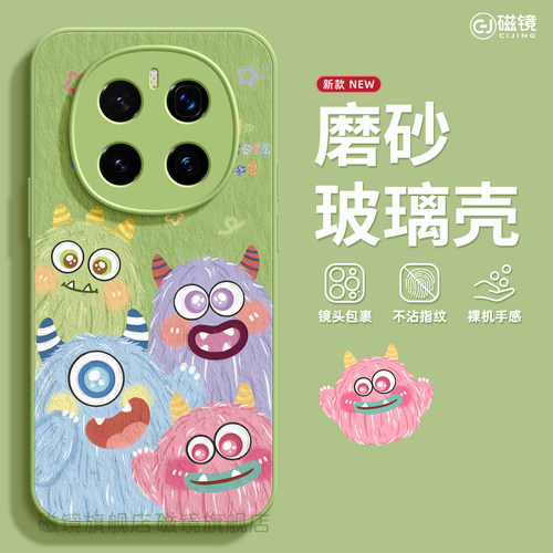 耐刮防摔