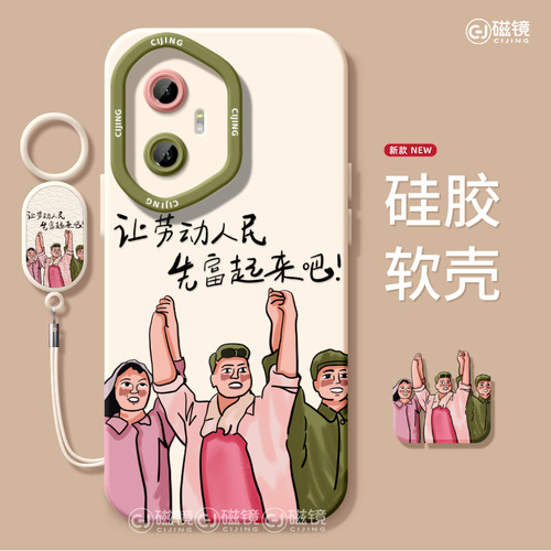 适用于荣耀300手机壳保护套