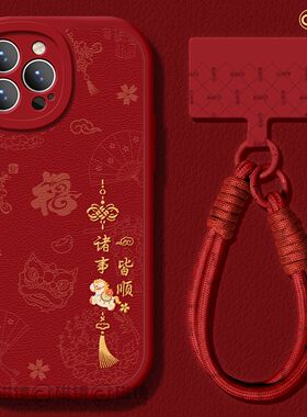 适用苹果17手机壳air新款iphone16promax保护套2女13mini马新年14xs软7plus硅胶8小羊皮15诸事皆顺se红色2026