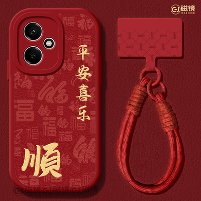 防摔文字硅胶荣耀100手机壳