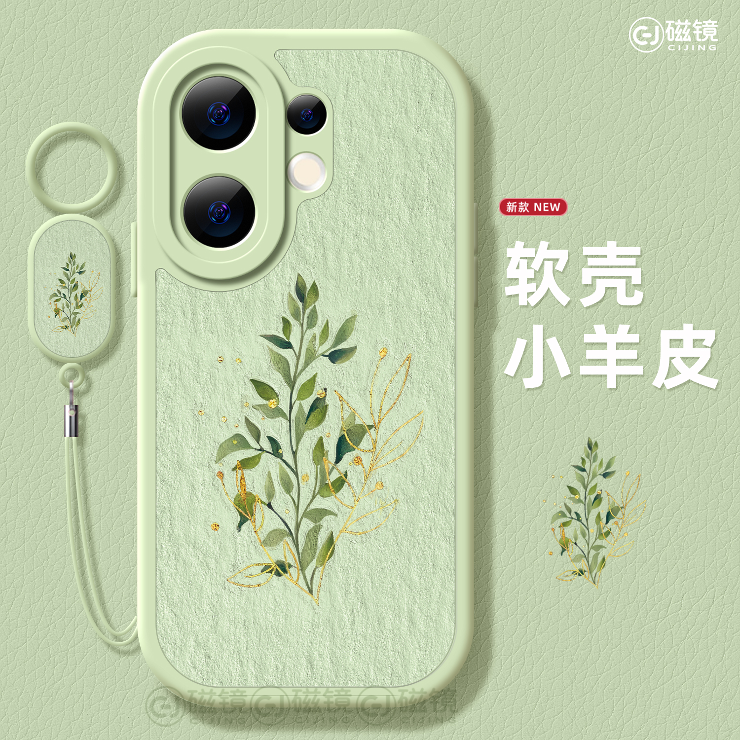 防摔小众,文艺硅胶vivos30手机壳