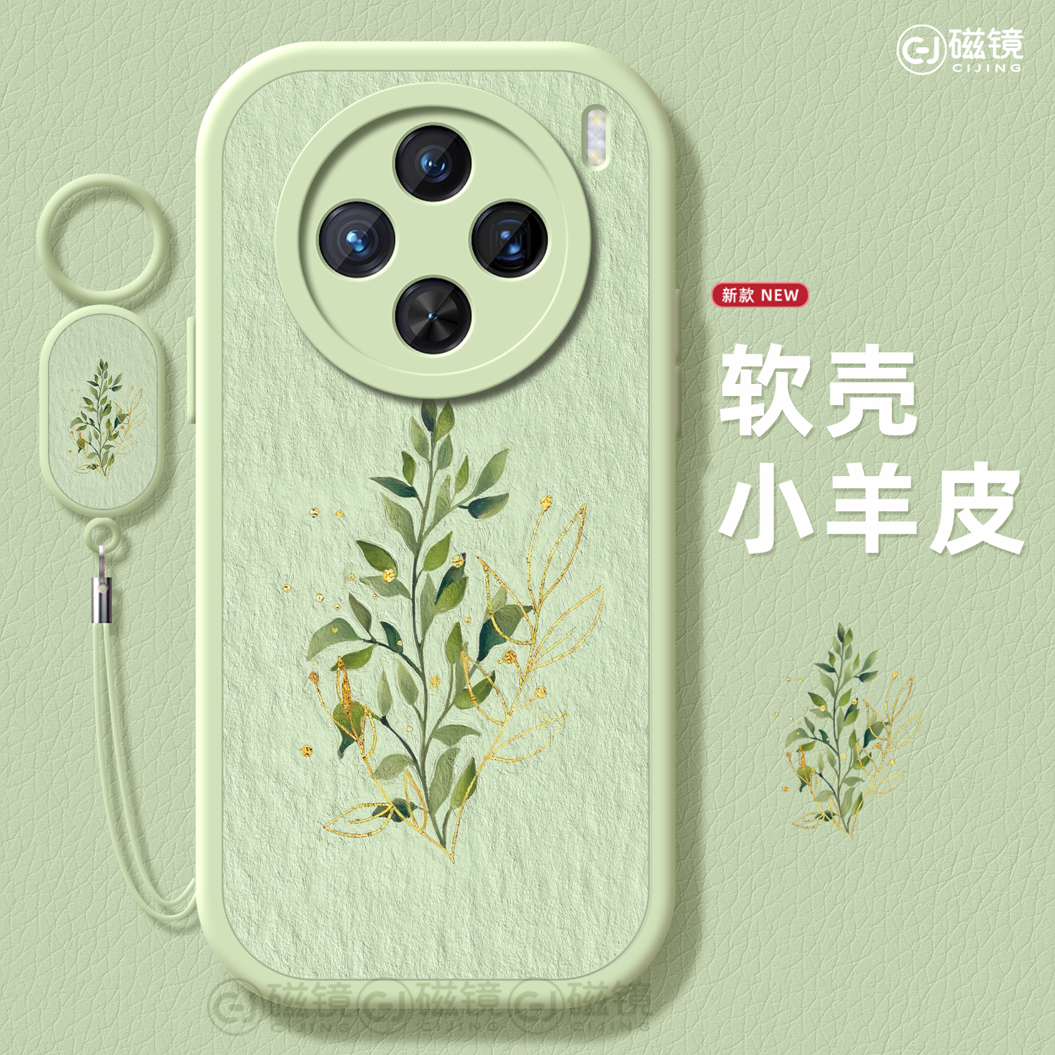 小众,文艺硅胶vivox300pro手机壳