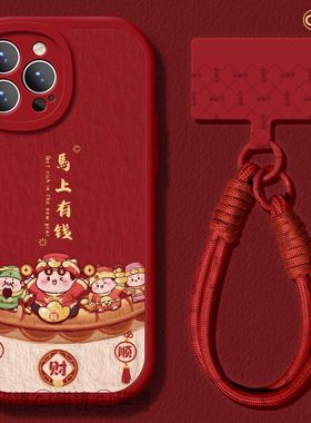 适用苹果17手机壳air新款iphone16promax保护套2女13mini马新年14xs软7plus硅胶8小羊皮15富财顺字se红色2026