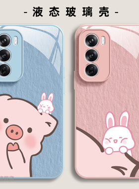 适用OPPOfindx8手机壳一1加13新款reno13pro小猪兔子K11玻璃真我硅胶GT7/6情侣ACE5硬K10男A1女a57/a32保护套