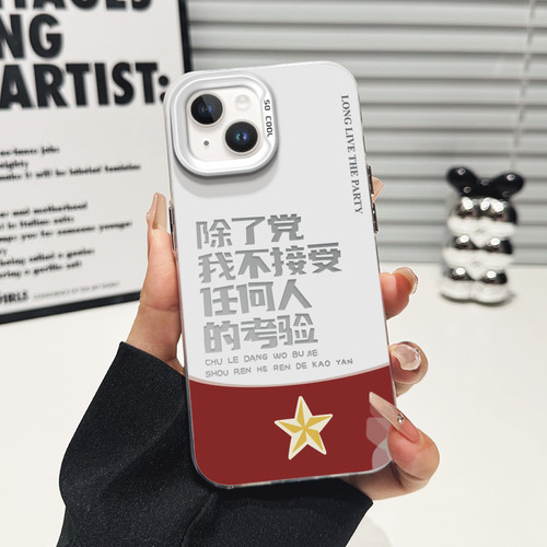 适用于iPhone15手机壳保护套
