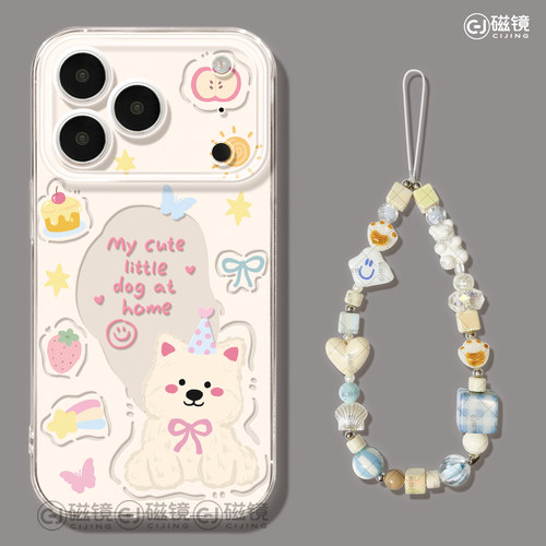 卡通,可爱硅胶iphone17pro手机壳