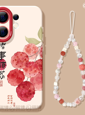 适用vivos30手机壳女款s19pro保护套vivo s16e全包18防摔s15/s12天使眼s18硅胶软s17诸事顺利s9卡通新款s20外