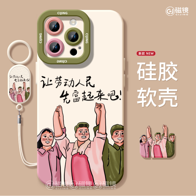 适用于iPhone13Pro手机壳保护套