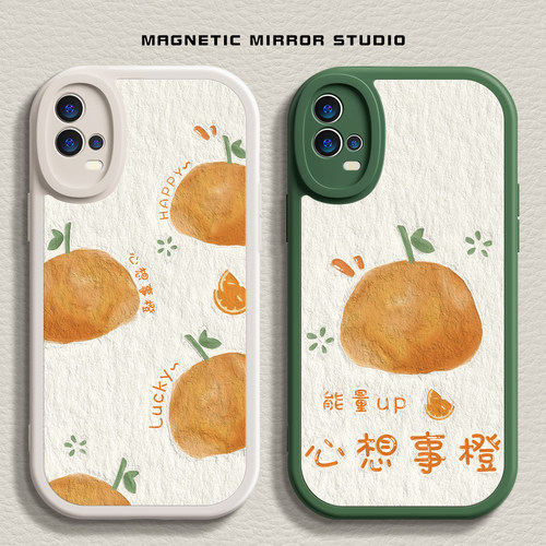 适用vivos18简约保护壳