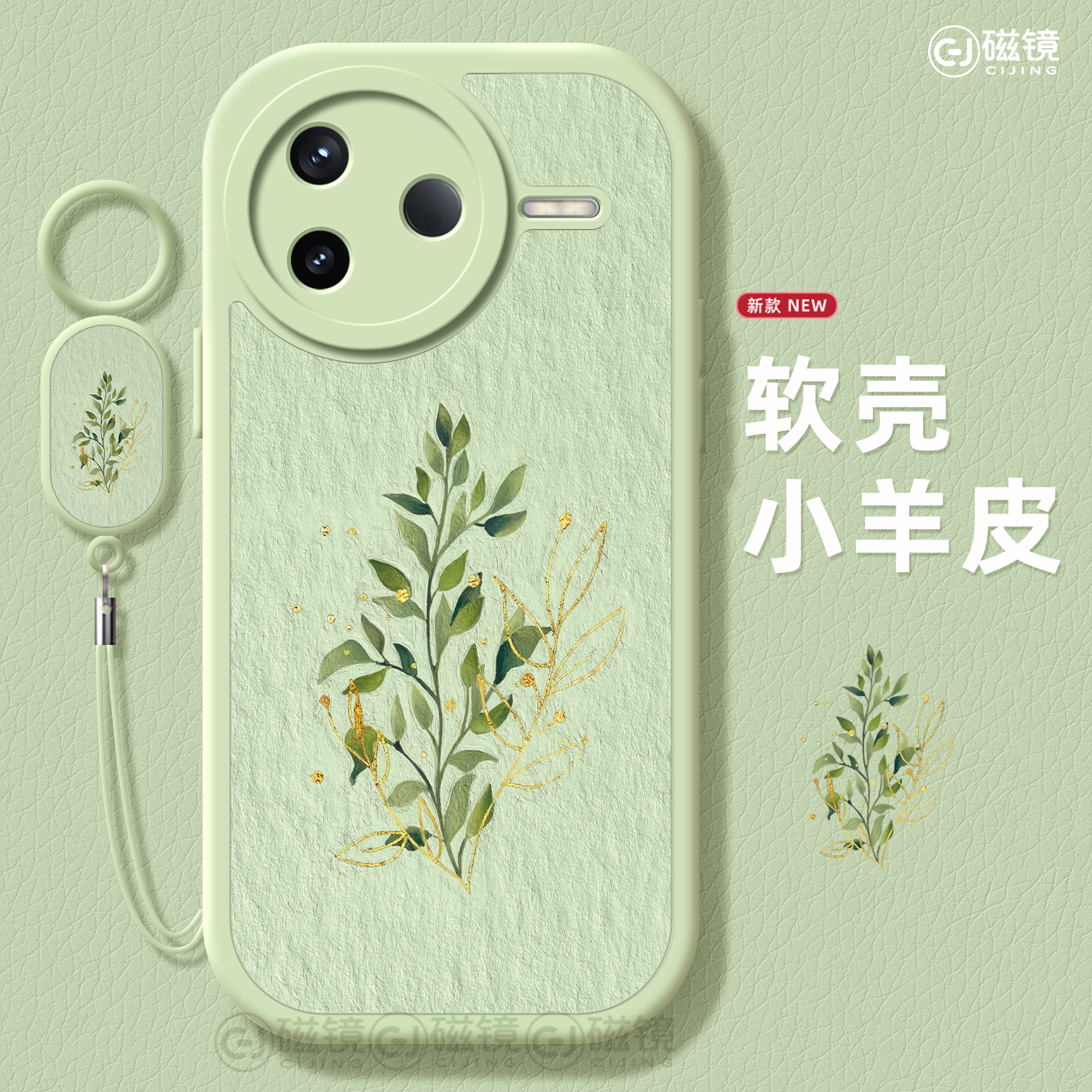 硅胶红米k80pro冠军版手机壳