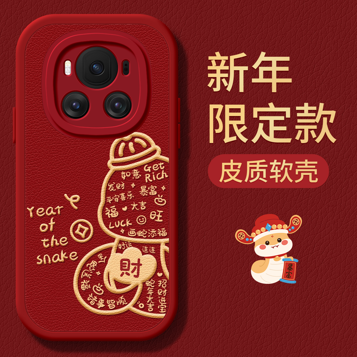 耐摔防刮