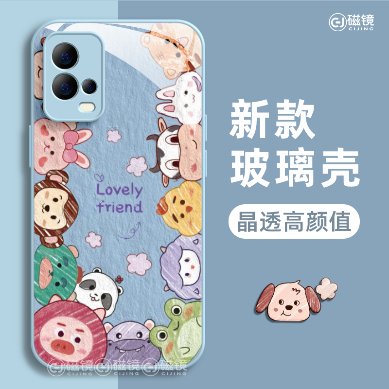 适用于iQOONeo9Pro手机壳保护套