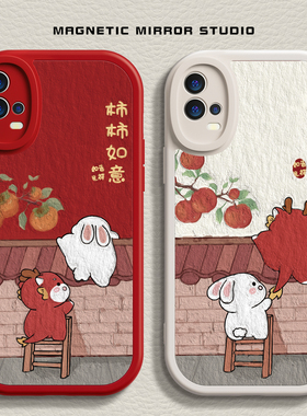 适用vivos18手机壳k11新年款opporeno11平安喜乐iqoo12红findx6硅胶r17马年neo8软x100pro男9女z8x80保护套60