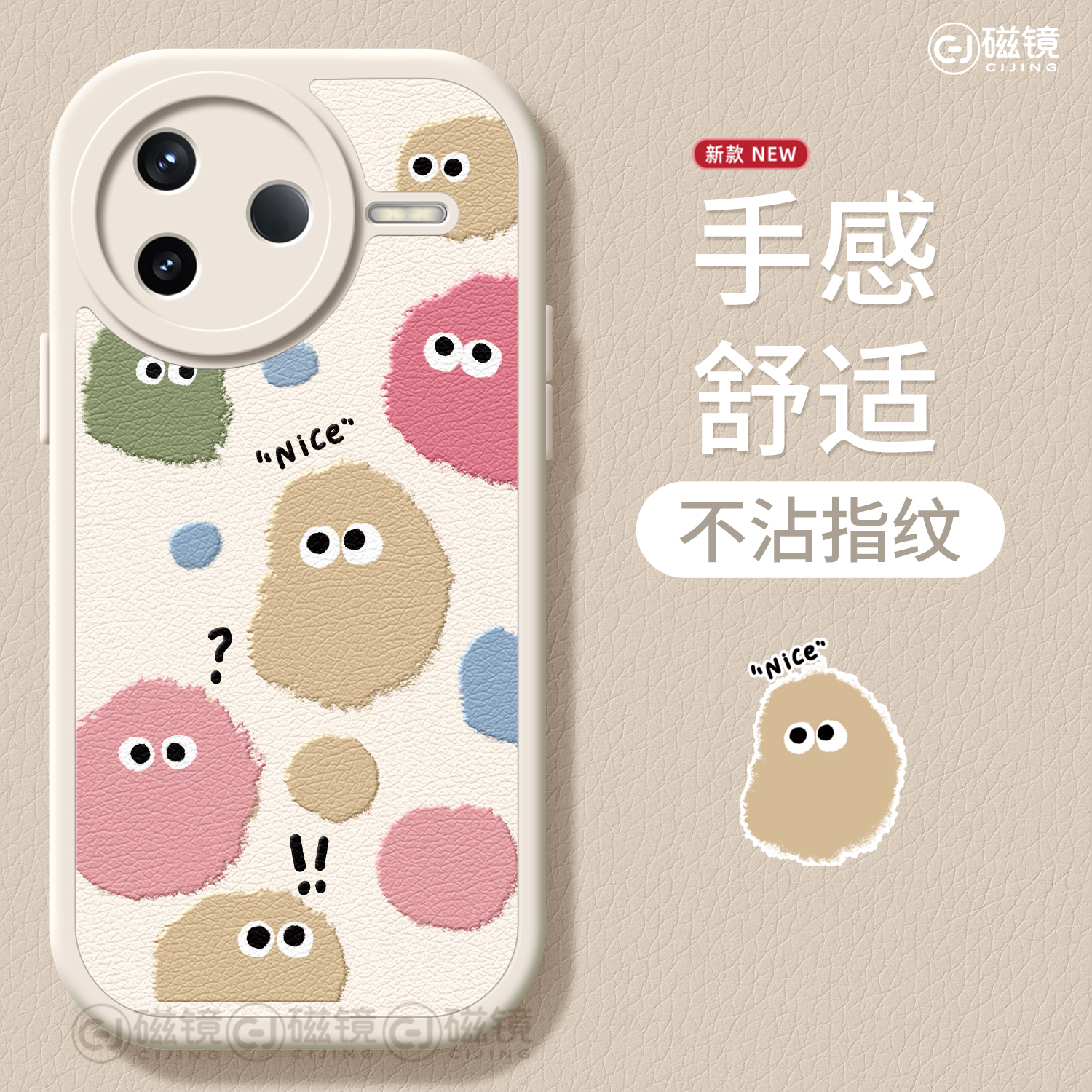 硅胶红米k80pro冠军版手机壳