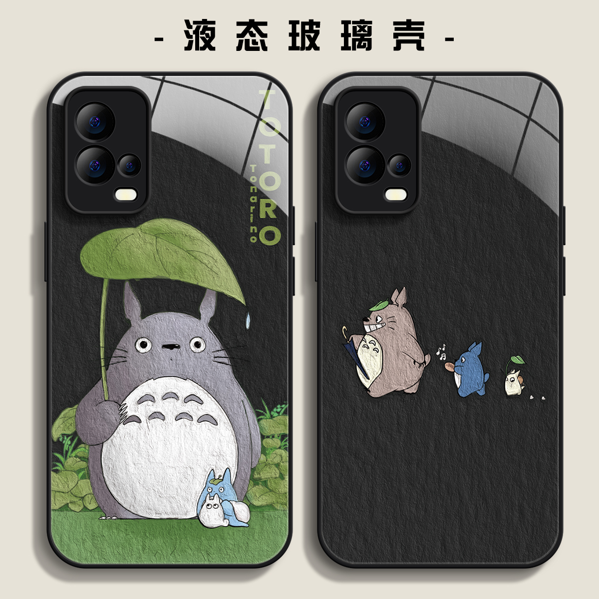 适用vivos18简约保护壳