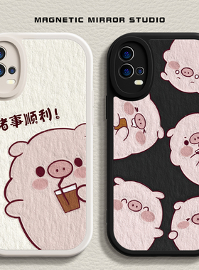 适用vivoiqooz9手机壳k11新款x100pro猪事顺利opporeno11液态findx7硅胶一加ace可爱neo9软12男s18女80保护套