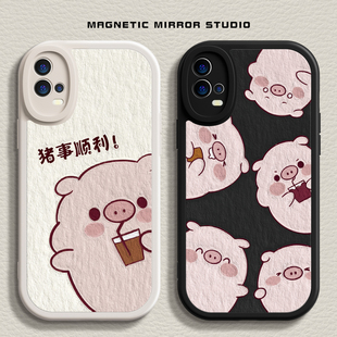 适用vivoiqooz9手机壳k11新款 x100pro猪事顺利opporeno11液态findx7硅胶一加ace可爱neo9软12男s18女80保护套