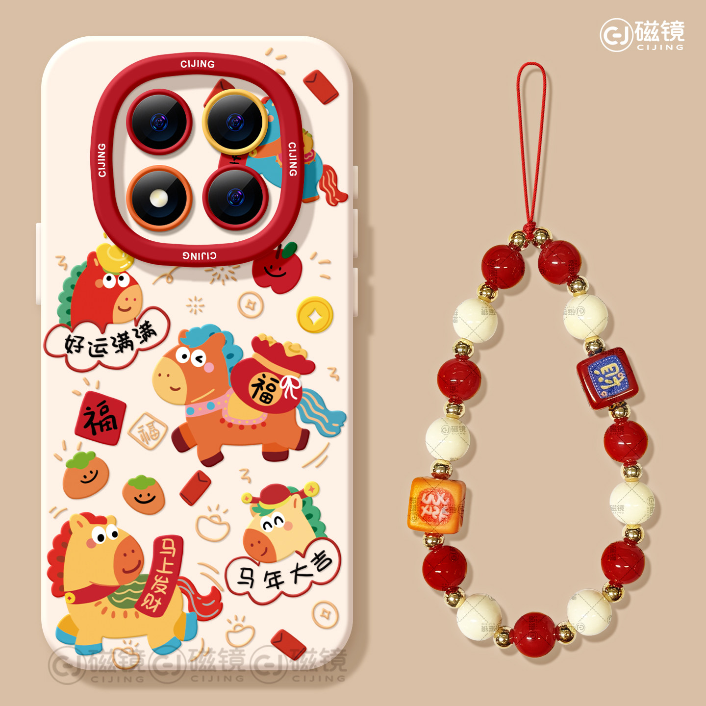 适用红米note15pro手机壳女新款note14小米天使眼note13pro硅胶2026马新年10por+马年大吉redmi红色12turbo软,3C数码配件,手机保护套/壳,淘宝优惠券,粉丝福利购,淘宝优惠卷