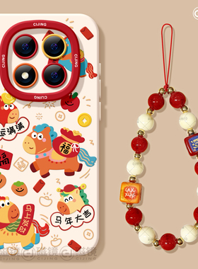 适用红米note15pro手机壳女新款note14小米天使眼note13pro硅胶2026马新年10por+马年大吉redmi红色12turbo软