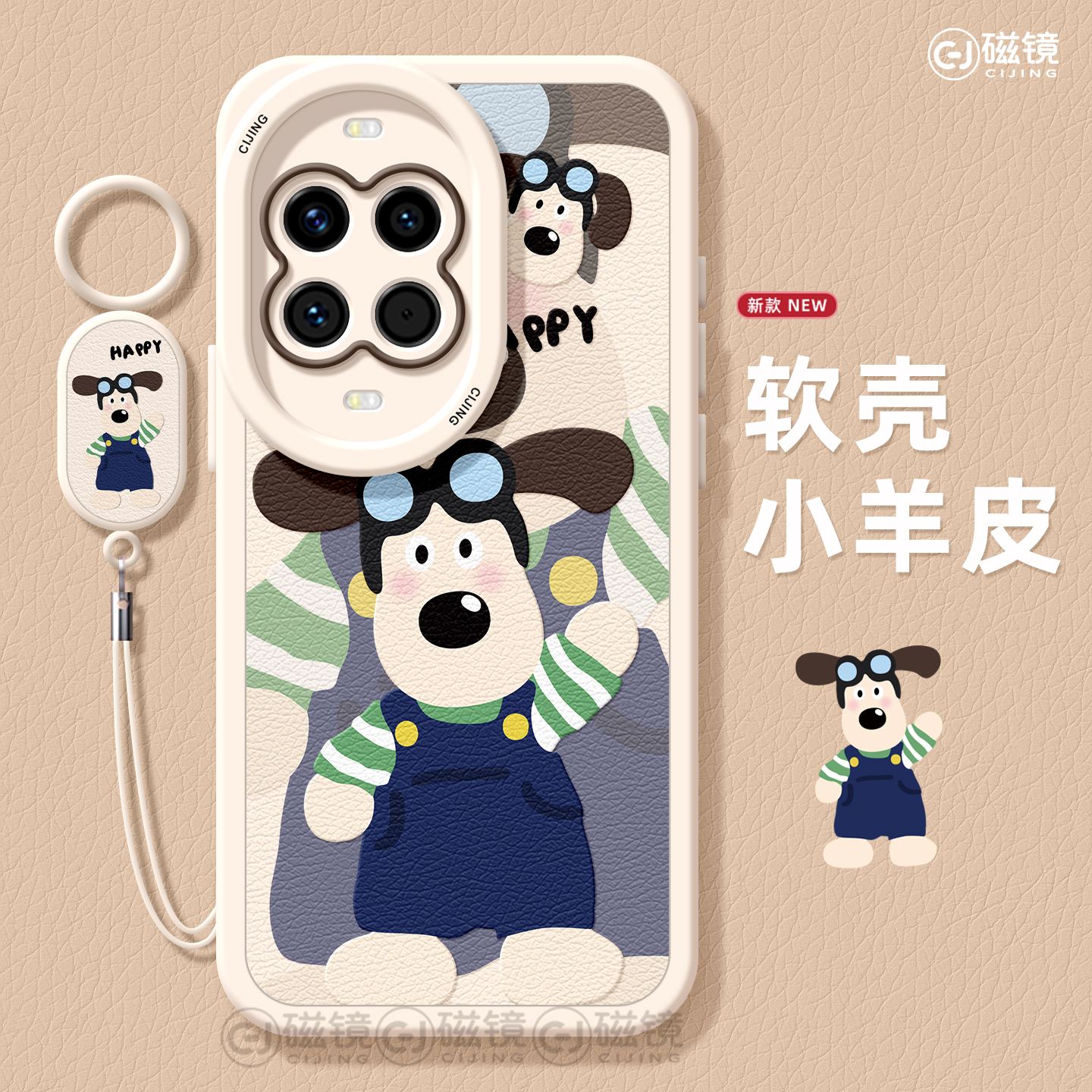 卡通,可爱硅胶华为nova手机壳