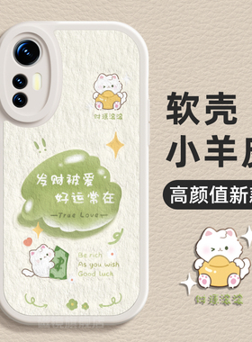 适用小米17手机壳红米note14pro新款k70/60猫咪文字13ultra液态2civi3硅胶12创意40软k80/50男15女spro至尊版