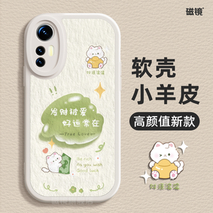 适用小米17手机壳红米note14pro新款k70/60猫咪文字13ultra液态2civi3硅胶12创意40软k80/50男15女spro至尊版