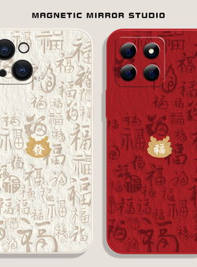 适用小米15ultra手机壳17新款mix4马年福字10s液态civi3硅胶红米note14pro红色k70软k80男12x女12spro至尊版6