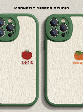 适用苹果17手机壳iPhone14promax新款12mini平安喜乐16pro液态8plus7p硅胶xr简约xsmax软x男14plus女6保护套5