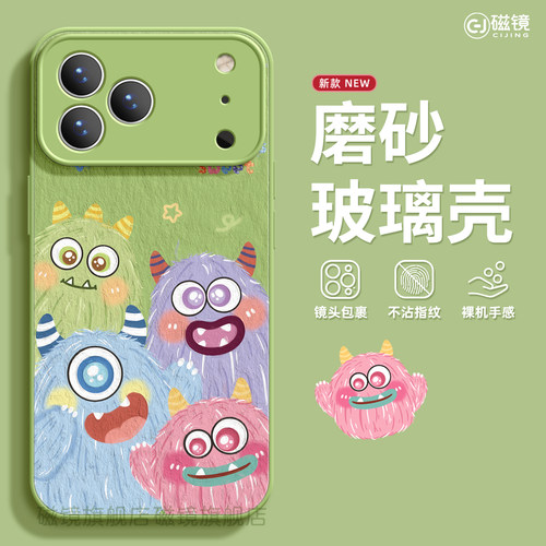 耐刮防摔