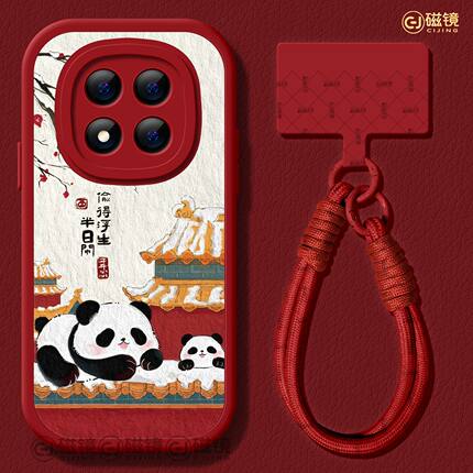 适用红米note15pro手机壳女新款note14小米小羊皮note13pro硅胶2026马新年10por+可爱熊猫redmi红色12turbo软