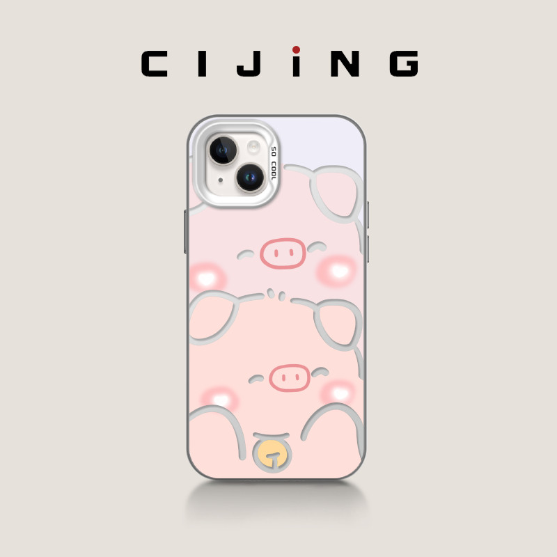 开心小猪适用苹果17promax手机壳iphone一加121314红米k80小米17pro荣耀300608090保护套16E华为507030mate80,3C数码配件,手机保护套/壳,淘宝优惠券,粉丝福利购,淘宝优惠卷