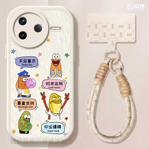 耐刮防摔