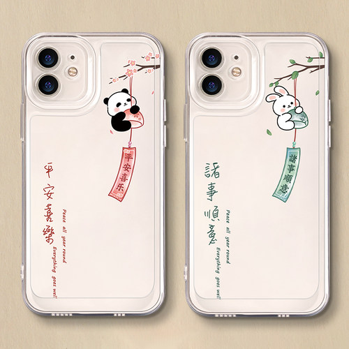 耐摔防刮