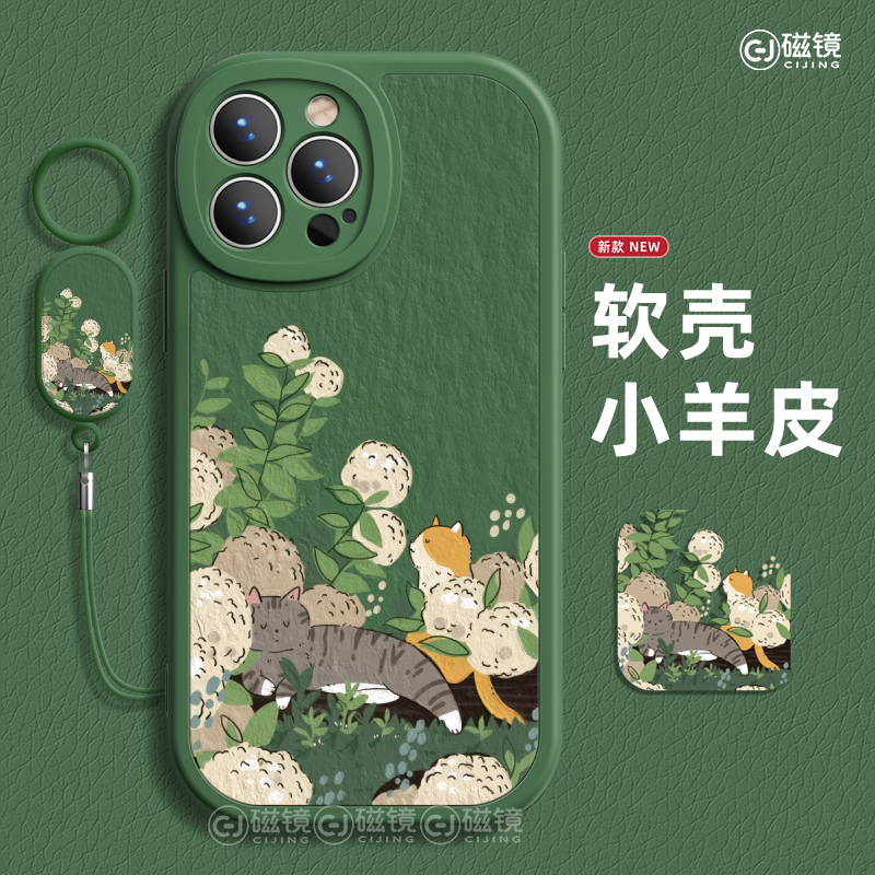 适用于iPhone13Pro手机壳保护套