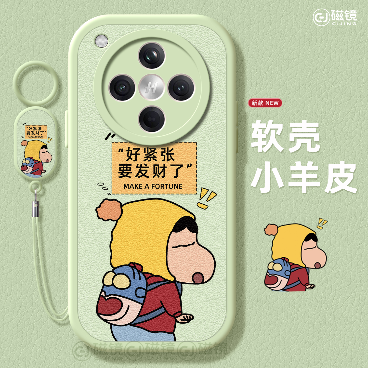 卡通,可爱硅胶oppofindx手机壳