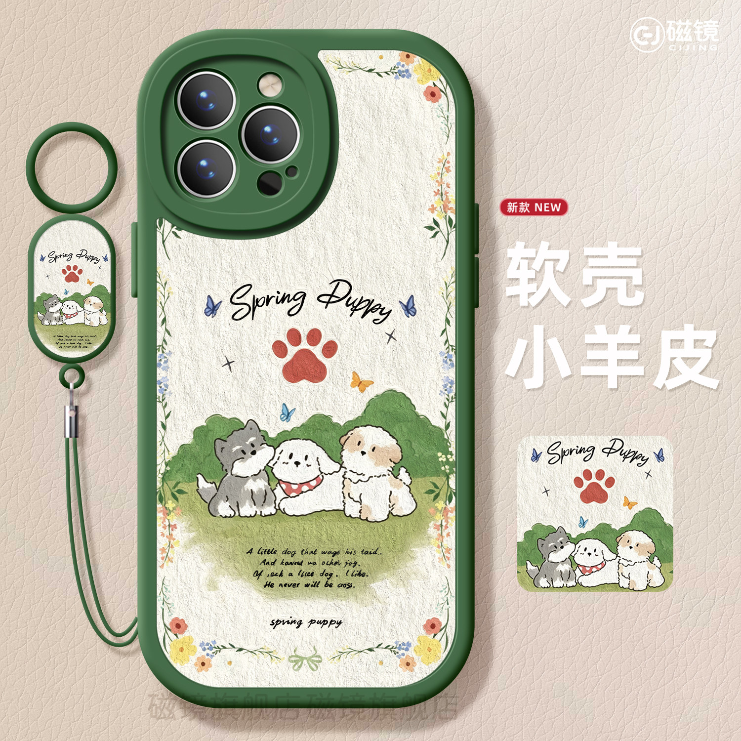 适用苹果18手机壳air新款iphone17pro保护套2女13mini全包15防摔xs软外7plus硅胶8小羊皮16可爱狗狗se卡通max