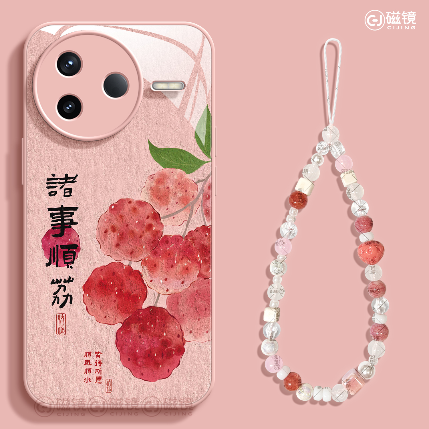 卡通,中国风硅胶红米k70e手机壳